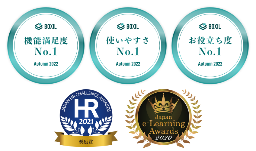 トースターチーム 受賞ロゴ